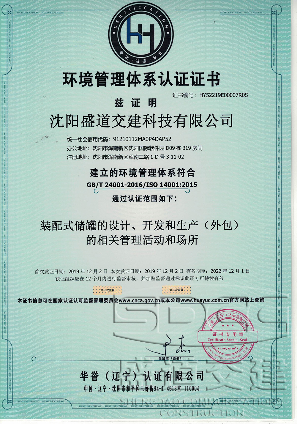 環(huán)境管理書8.jpg