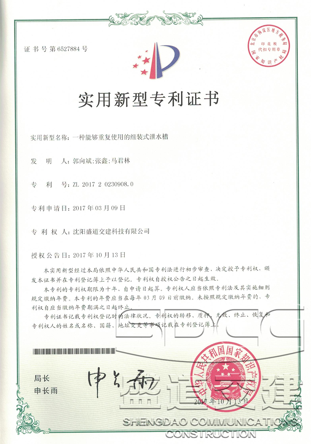 專利（5）22.jpg