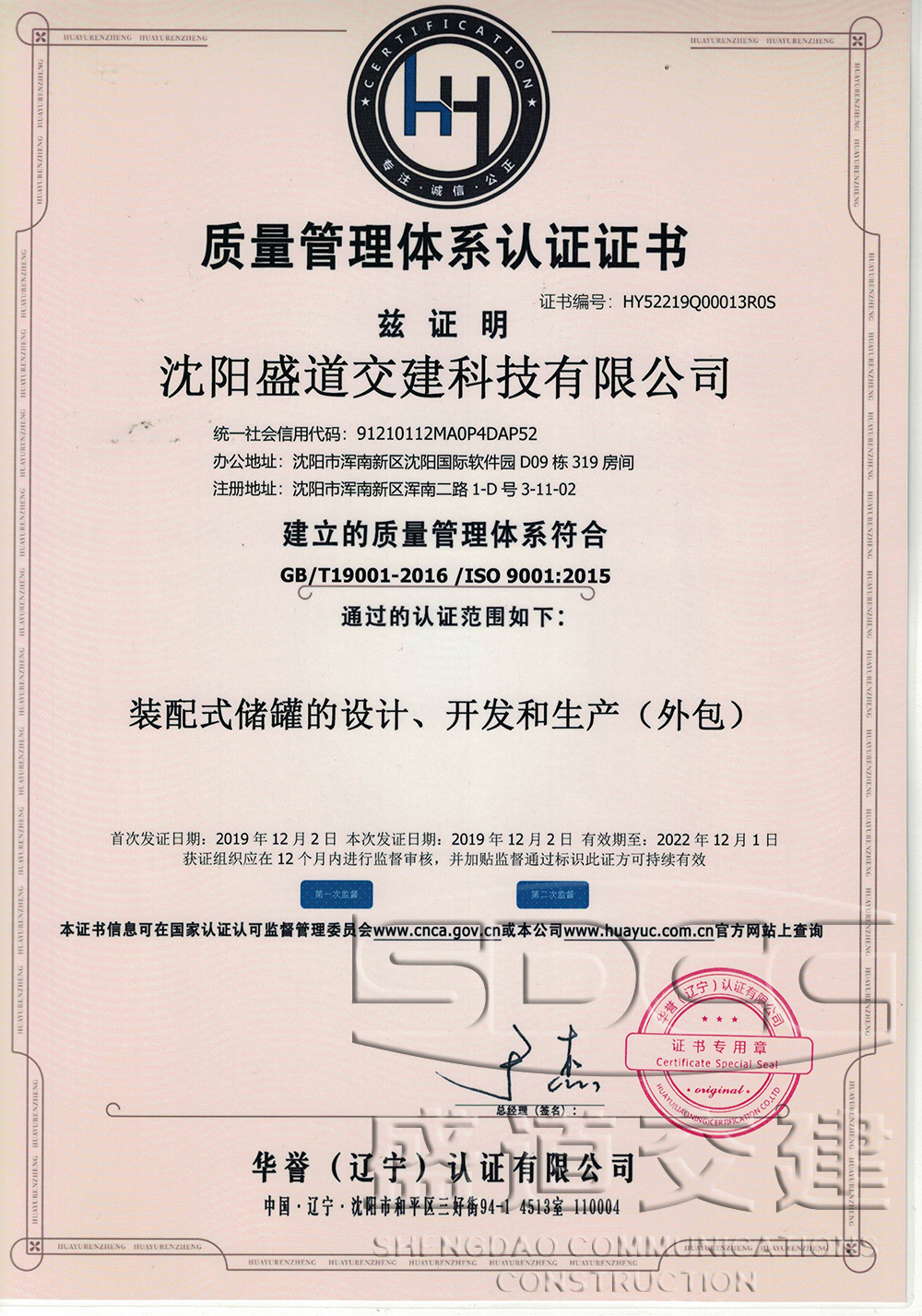 質(zhì)量管理書9.jpg