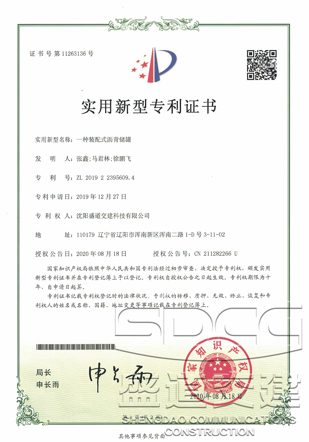 專利（14）31.jpg