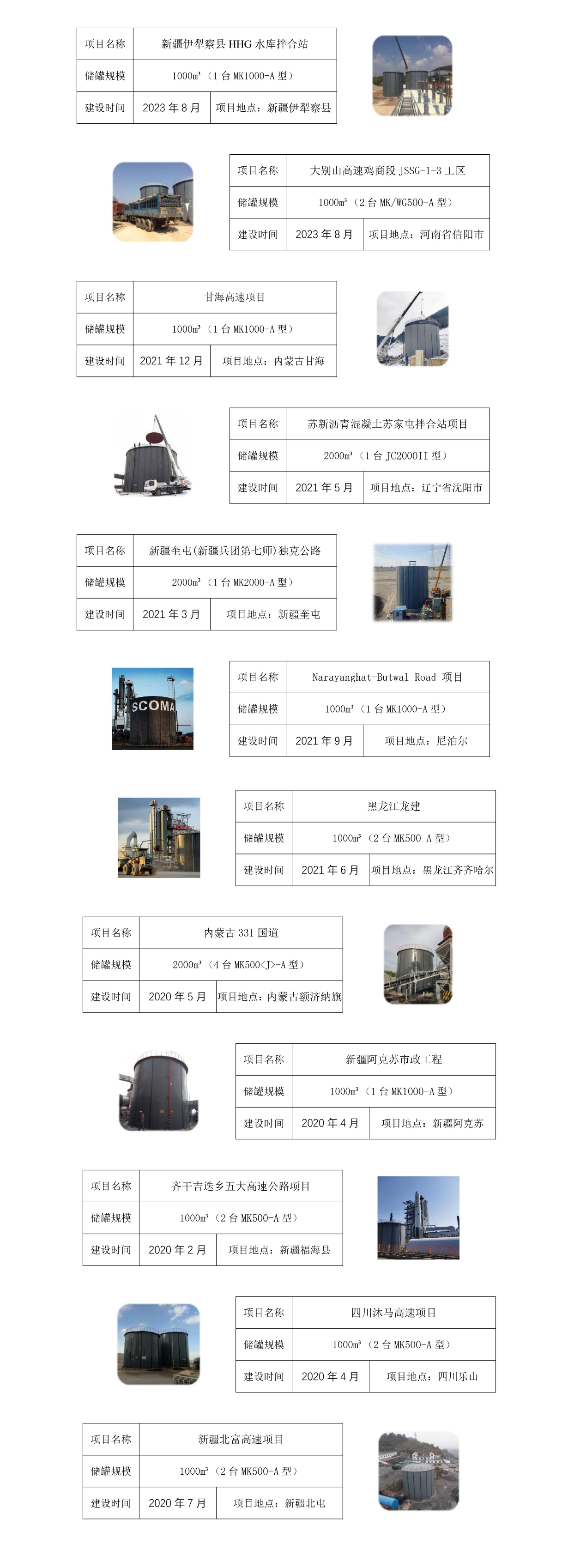 微信圖片_20240730144512.png